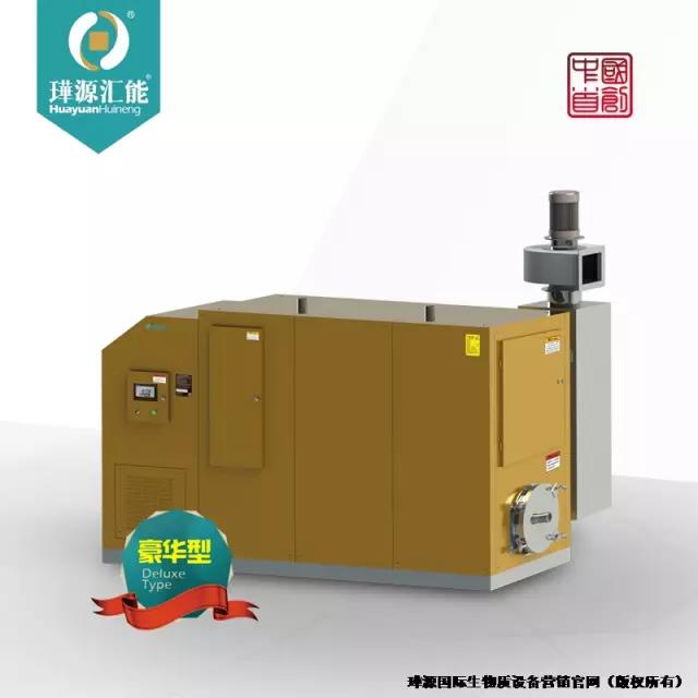西安生物质热水锅炉.jpg 西安生物质热水锅炉.jpg